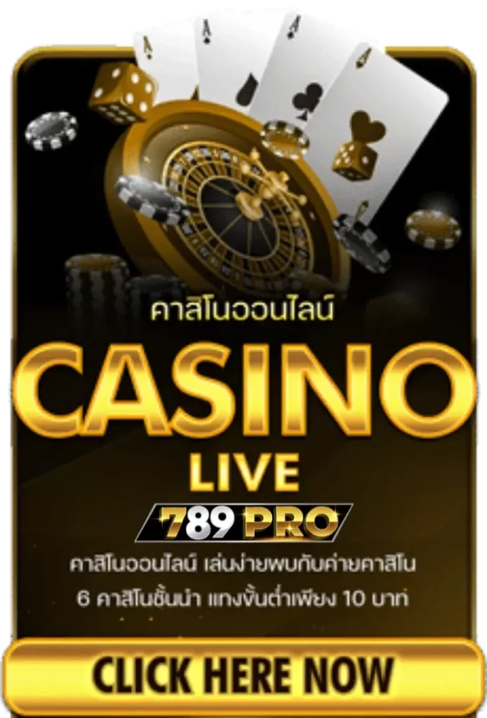 789pro