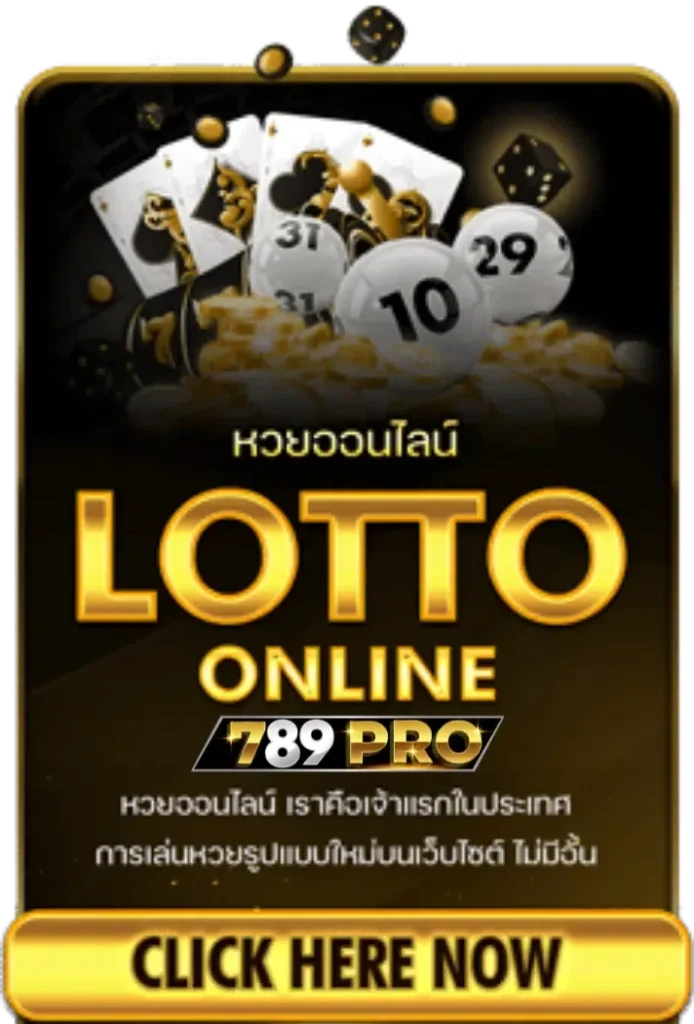 789pro